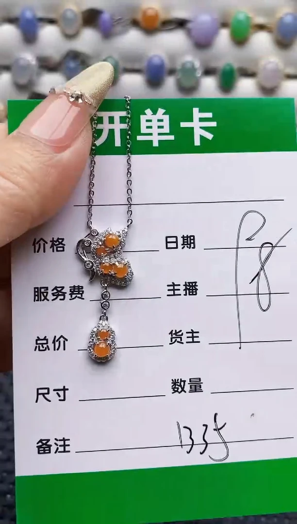 银S925镶嵌戒指翡翠1335