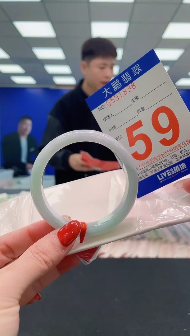 未镶嵌手镯翡翠AAAAAAAAAAAAAAAAAAAA