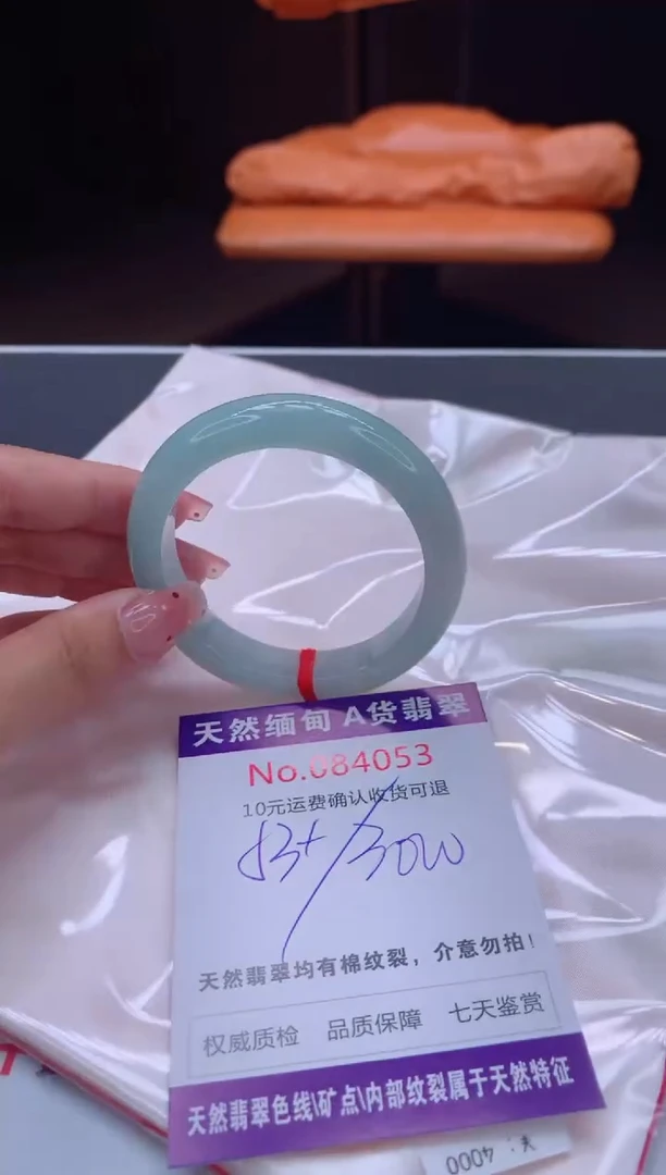 未镶嵌手镯翡翠天然缅甸A货翡翠