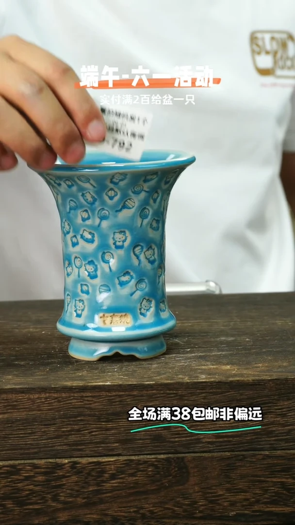 混发默认瑕6-01-792口10