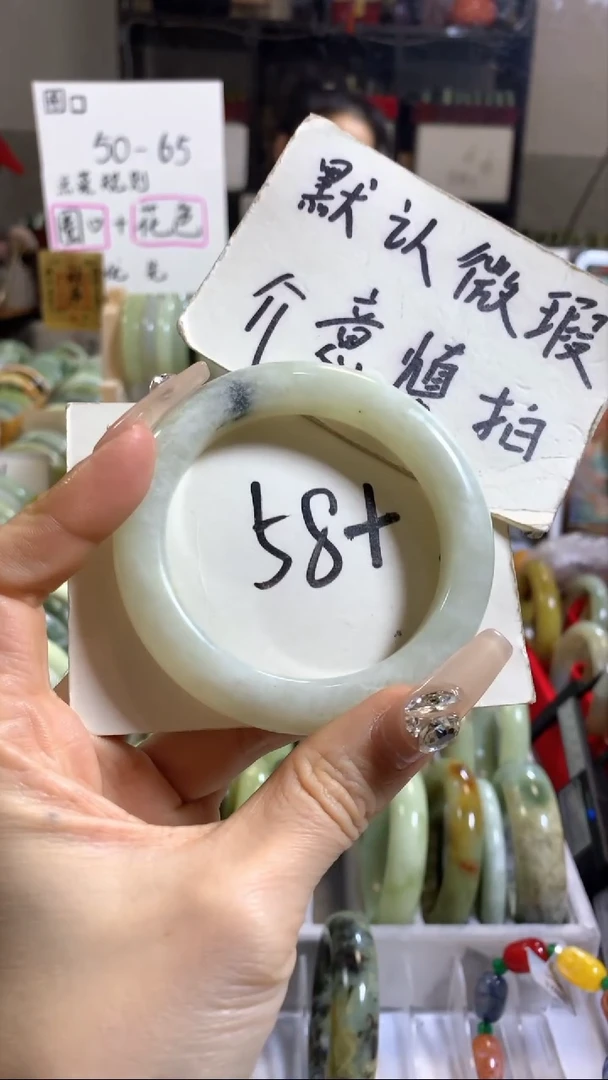 未镶嵌岫玉手镯40