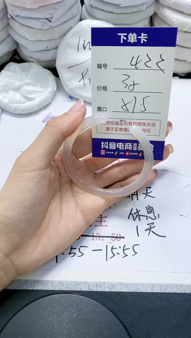 未镶嵌手镯玛瑙/玉髓422