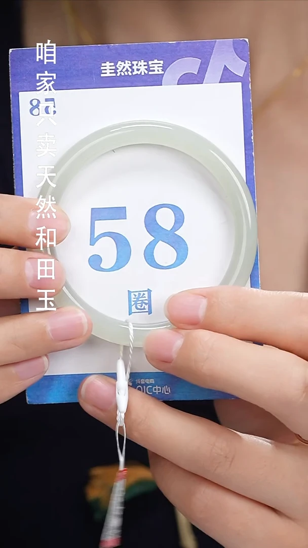 和田玉手镯未镶嵌170