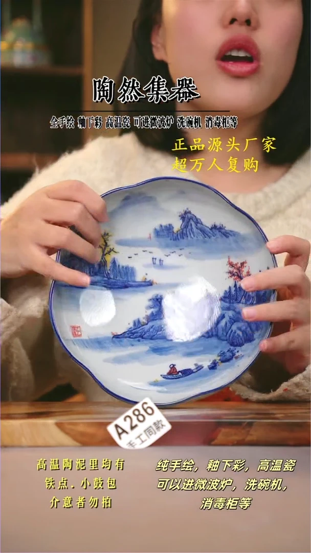 其他A286陶然集器瓷器