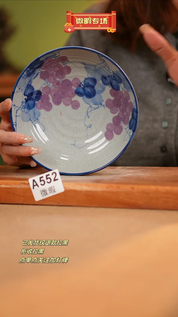 【闪购商品】其他WA552窑林瓷业瓷器