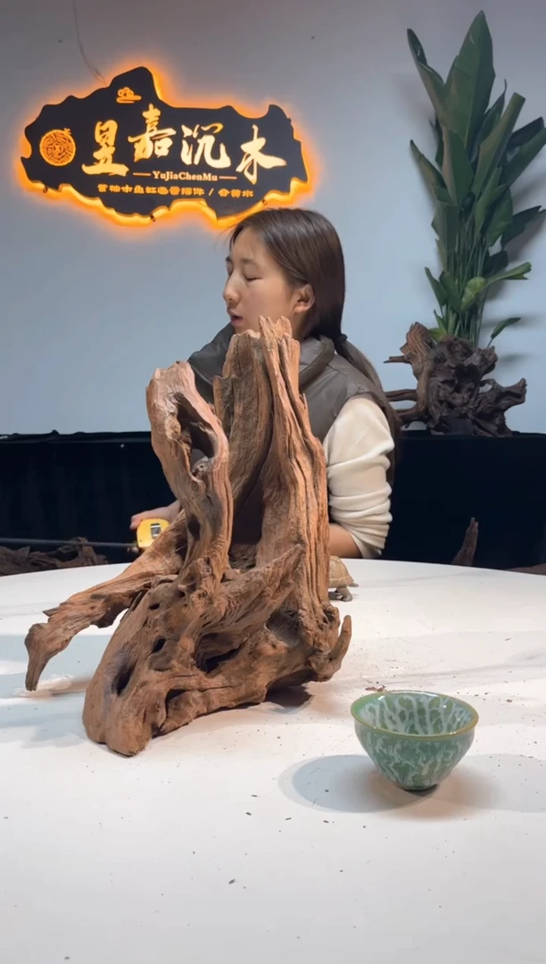 【闪购商品】柚木木雕一物一拍75