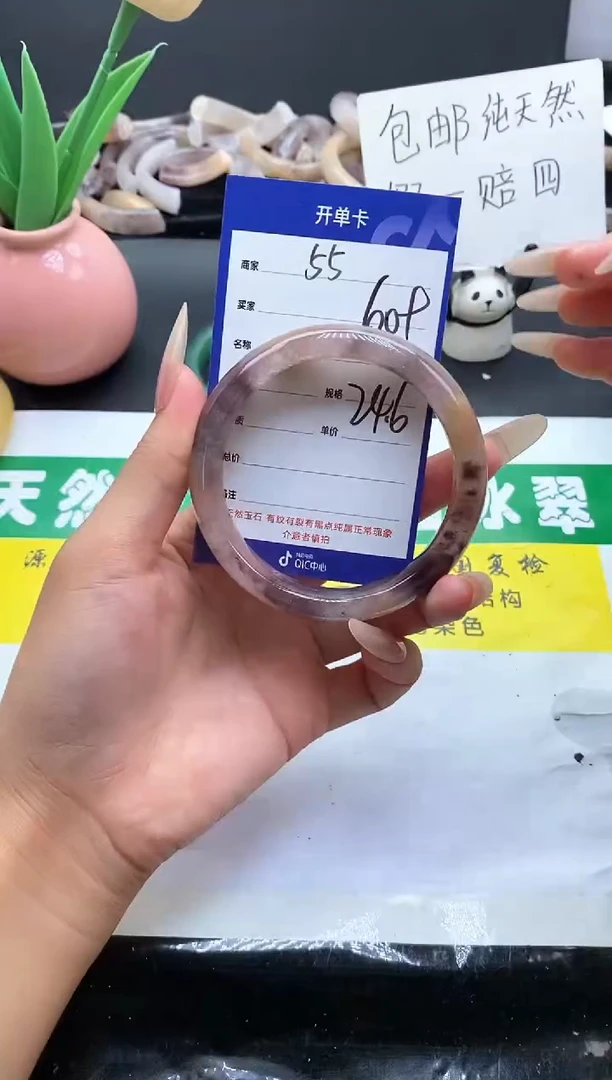 未镶嵌手镯石英质玉（金丝玉）55-60+