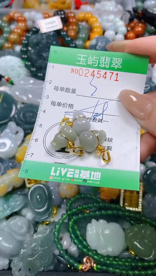 颈饰未镶嵌翡翠闪购0245471多样性发其一