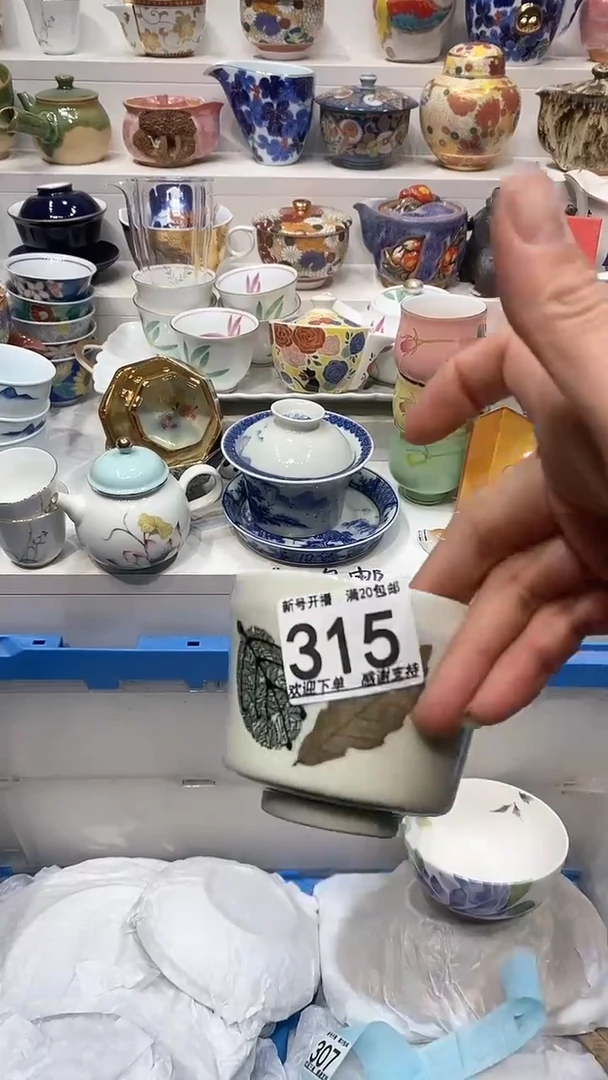 【闪购商品】闪购名称 【闪购商品】