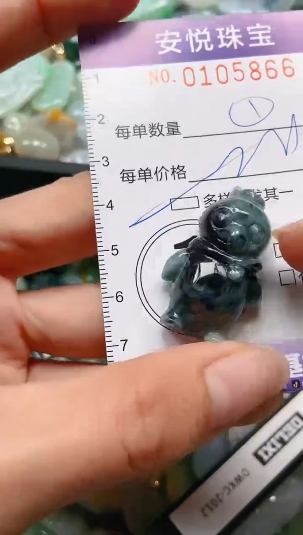 【闪购商品】翡翠颈饰未镶嵌闪购0105866多样性发其一