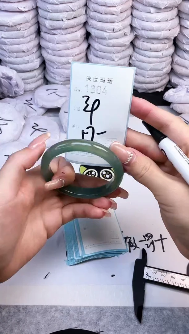 手镯玛瑙/玉髓未镶嵌1304
