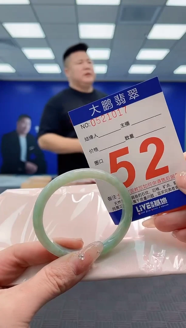 翡翠手镯未镶嵌AAAAAAAAAAAAAAAA