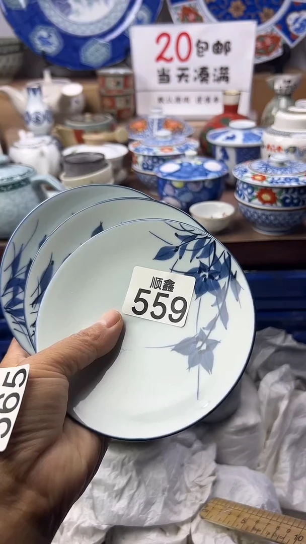 莫*顺鑫工艺品店闪购
