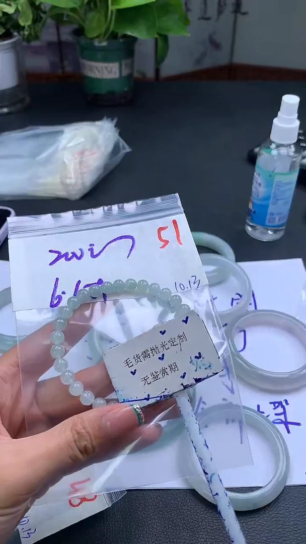 未镶嵌定制翡翠毛货需精细抛光多样性发一件珠串+200元