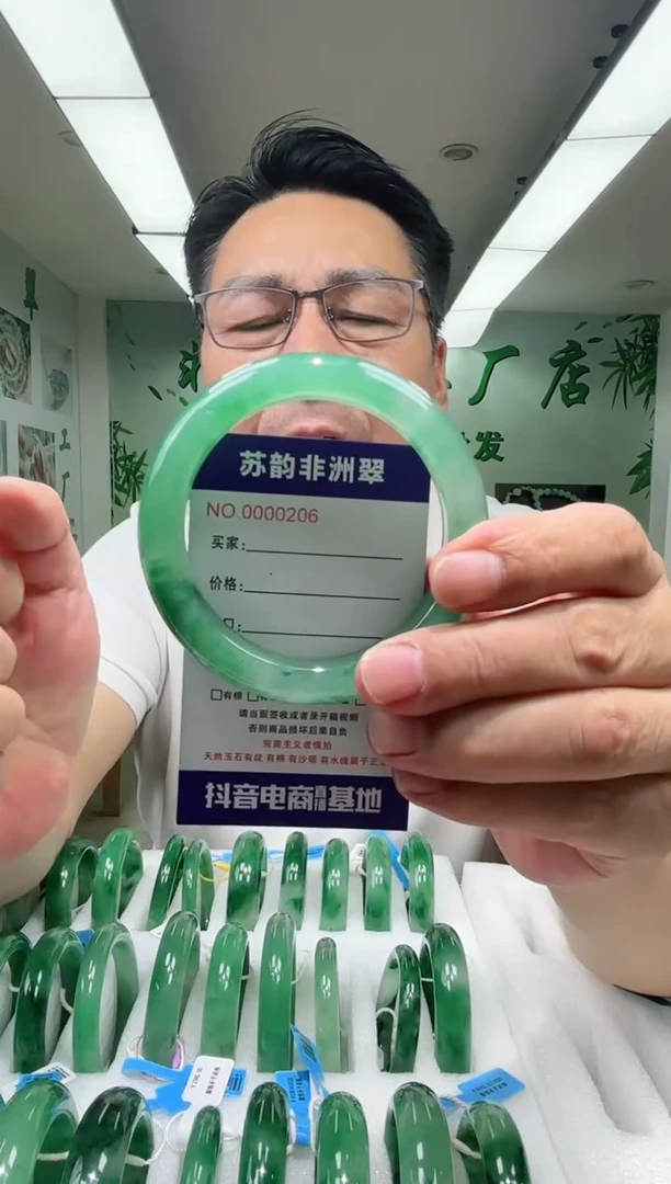 石英质玉手镯未镶嵌57+