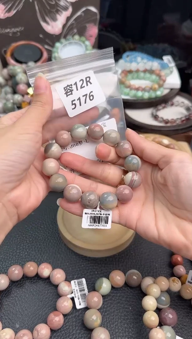 未镶嵌手链石英质玉༉****L12R5176