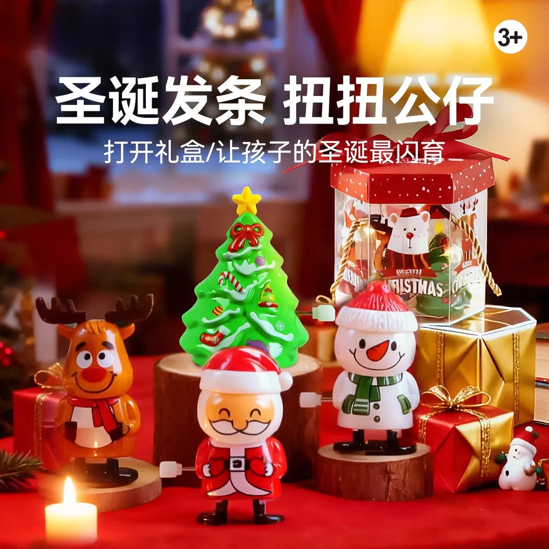 圣诞节礼物玩具上链发条玩具老人雪人摇头公仔儿童玩具