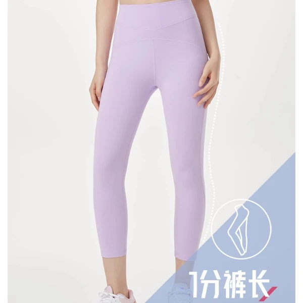 【暴走的X莉】裸感运动健身裤七分裤高弹瑜伽裤春夏季女LLFK22201