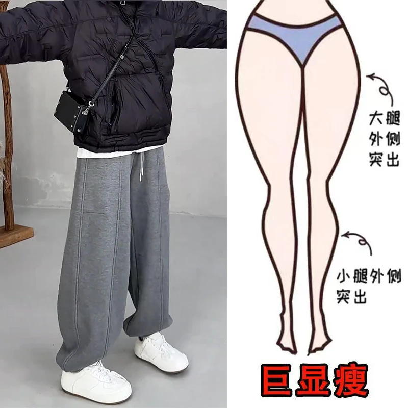 冬季新款韩系时尚加绒设计感休闲百搭遮肉显瘦高腰宽松直筒卫裤