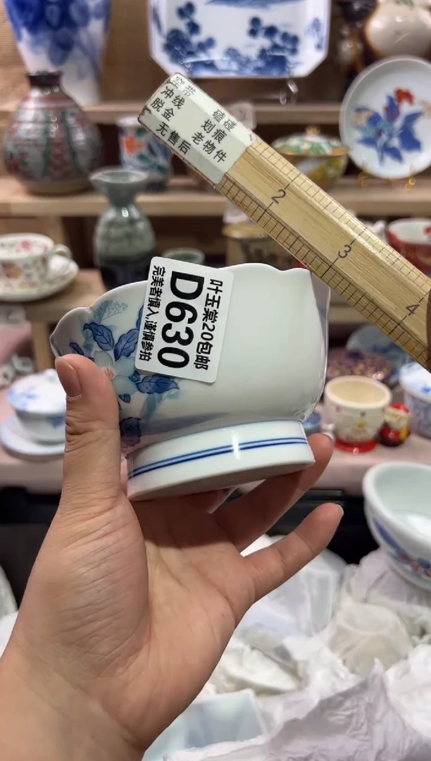 瓷片大*文瓷片满二十五包邮D630