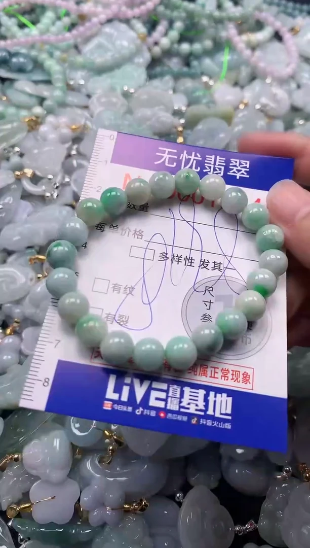 吊坠(不含链)未镶嵌翡翠1344