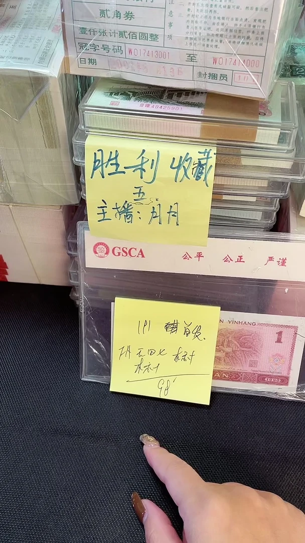 191 FA冠 首发 无47 标十