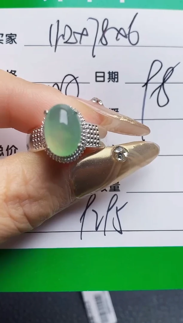 未镶嵌戒指翡翠9295
