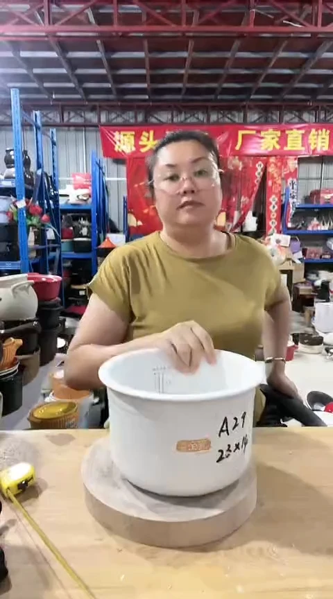 a29瑕疵白锅不带盖