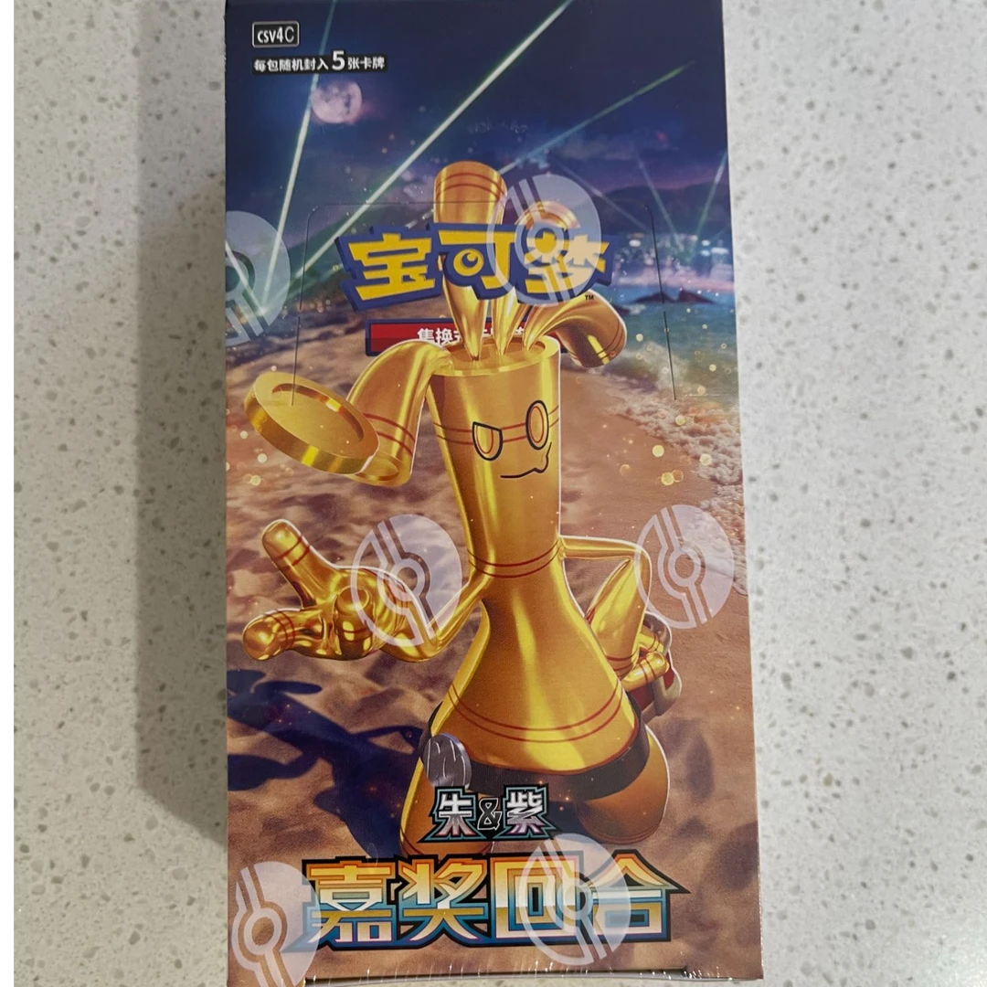 简中12.0瘦/肥丨平拆丨卡牌盲盒丨代拆