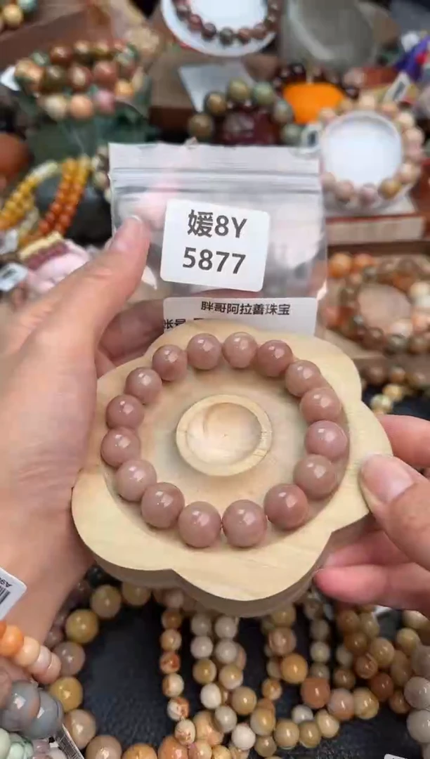 【闪购商品】石英质玉手链未镶嵌8Y5877