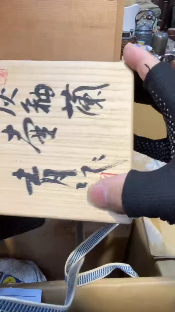 瓷片瓷瓷瓷瓷瓷瓷瓷瓷瓷瓷