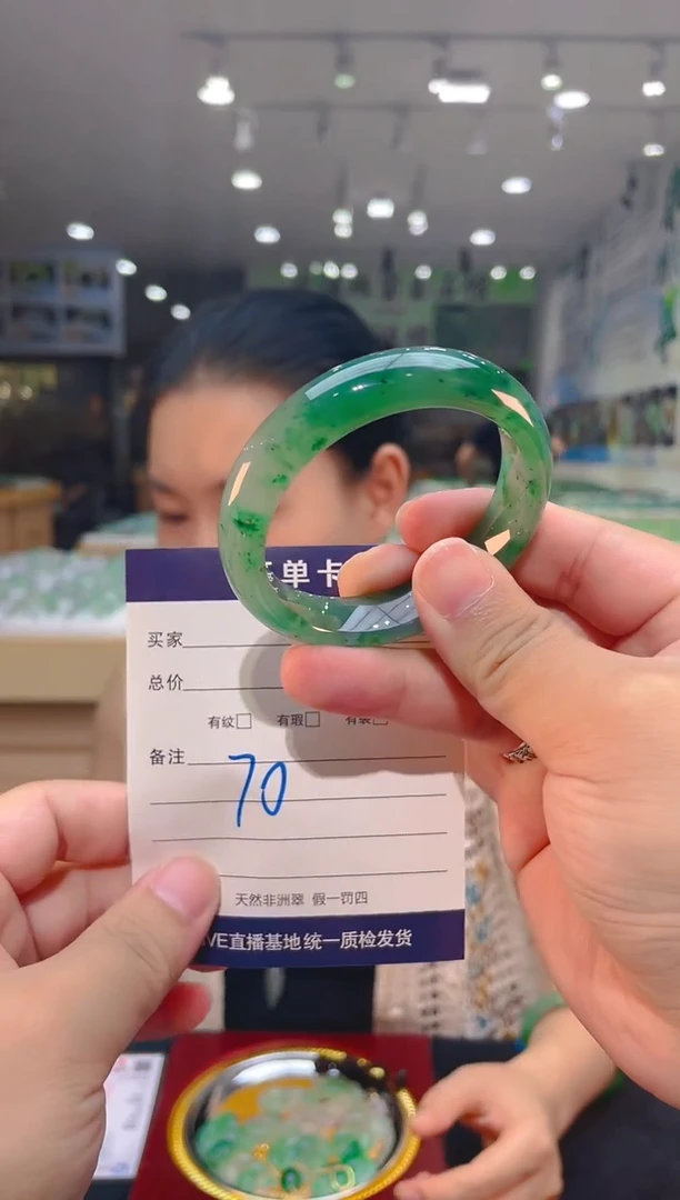 石英质玉（非洲翠）手镯未镶嵌天然冰飘花