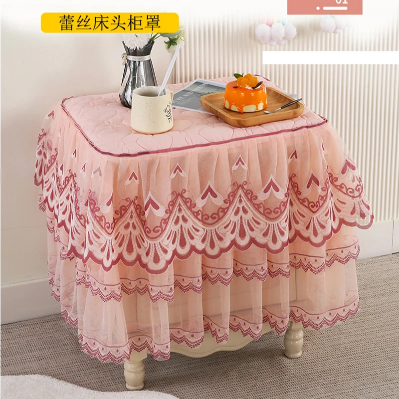 床头柜罩套全包围小台布蕾丝公主风网红万能盖布防尘罩保护罩桌布