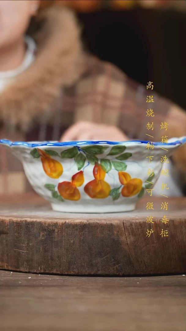 瓷片景德镇高温釉下彩（食品级）