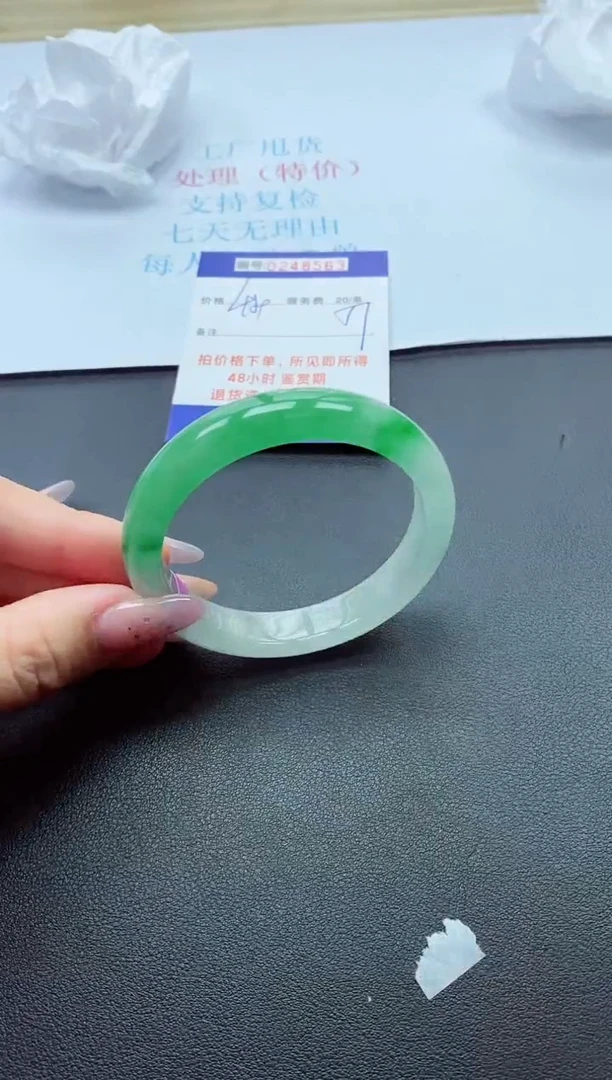 0以实物为准0000248563