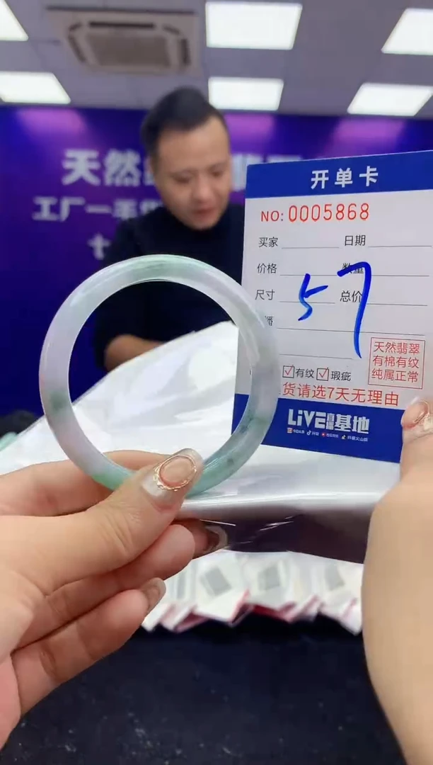 未镶嵌手镯翡翠AAAAAAAAAAAA