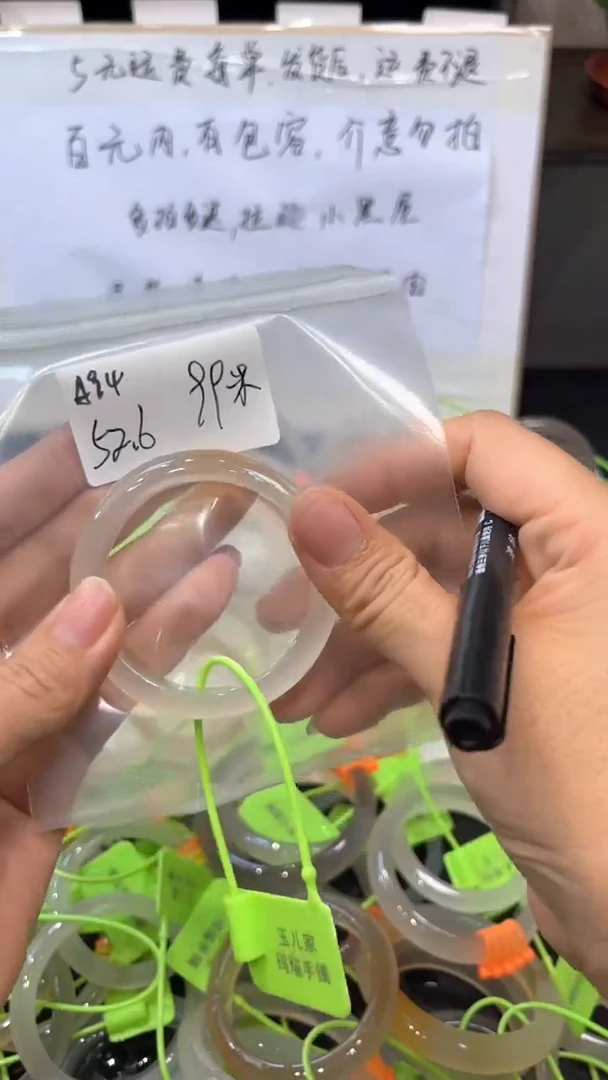 玛瑙/玉髓手镯未镶嵌玛瑙