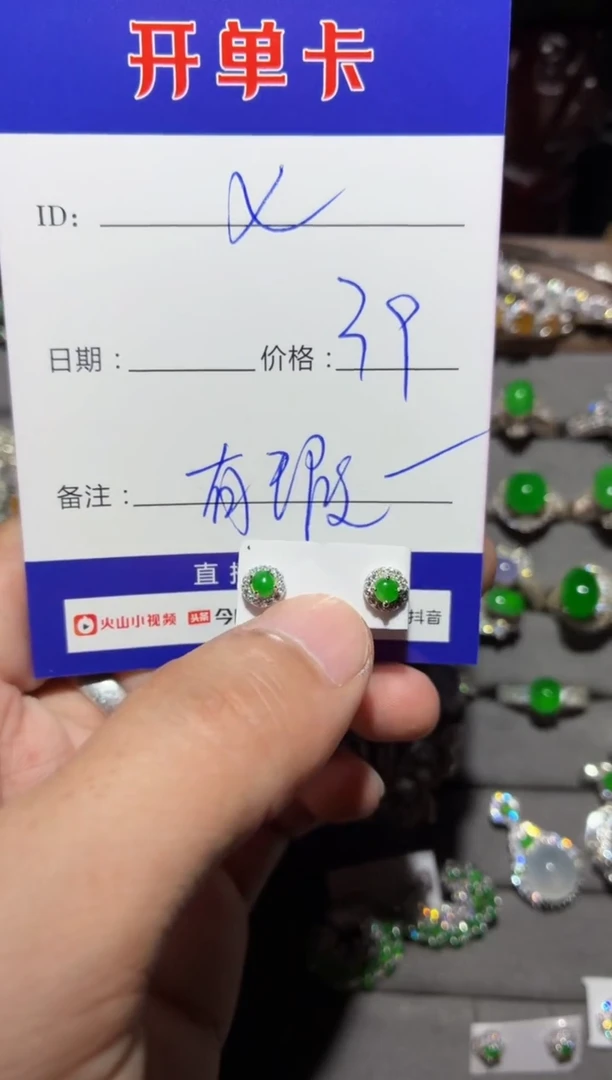 翡翠银S925镶嵌耳饰小**七 小孙七七