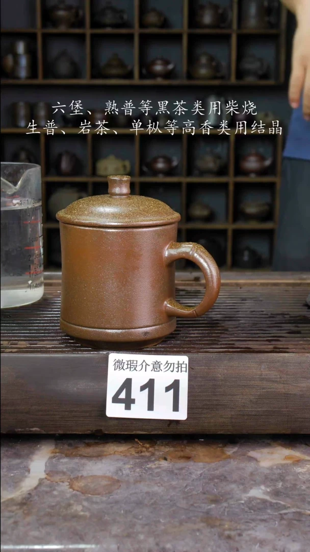 壶四大名陶钦州坭兴陶411