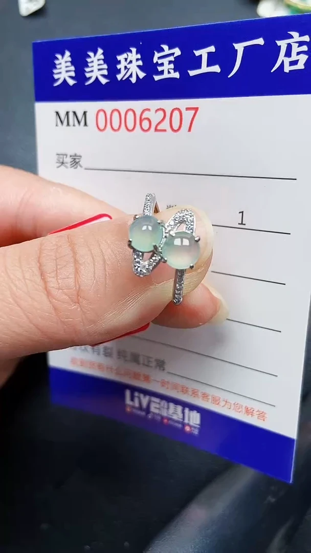 颈饰银S925镶嵌翡翠6207