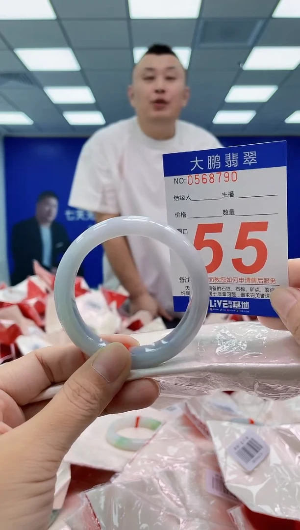 翡翠手镯未镶嵌AAAAAAAAAA