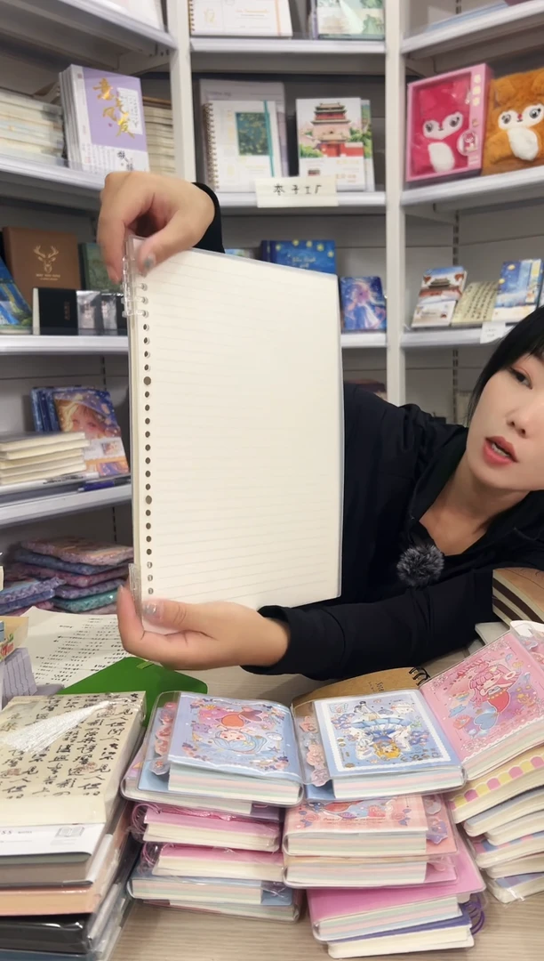 A4PP不硌手活页本横线2本