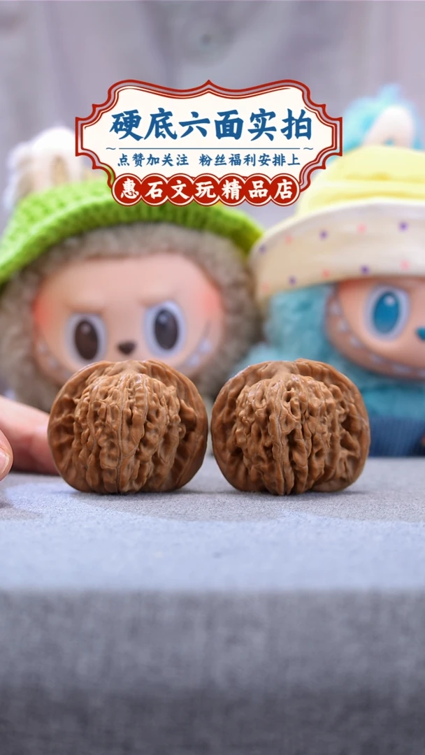 桃核把件汉高楼 全品 尺寸43 编码0299