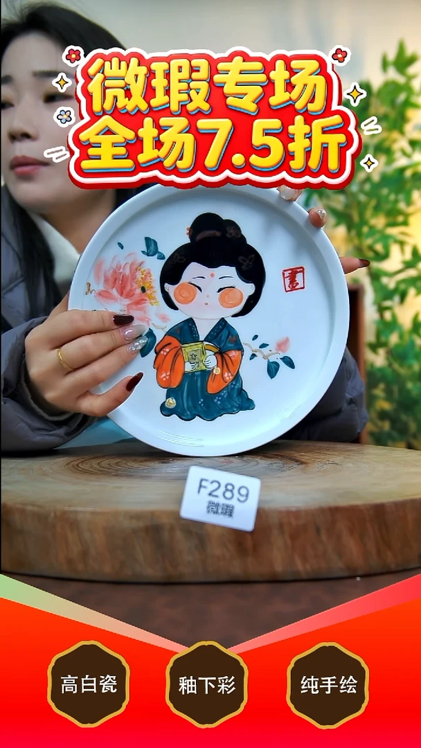 其他白泥景德镇手工手绘陶瓷【食品级】289