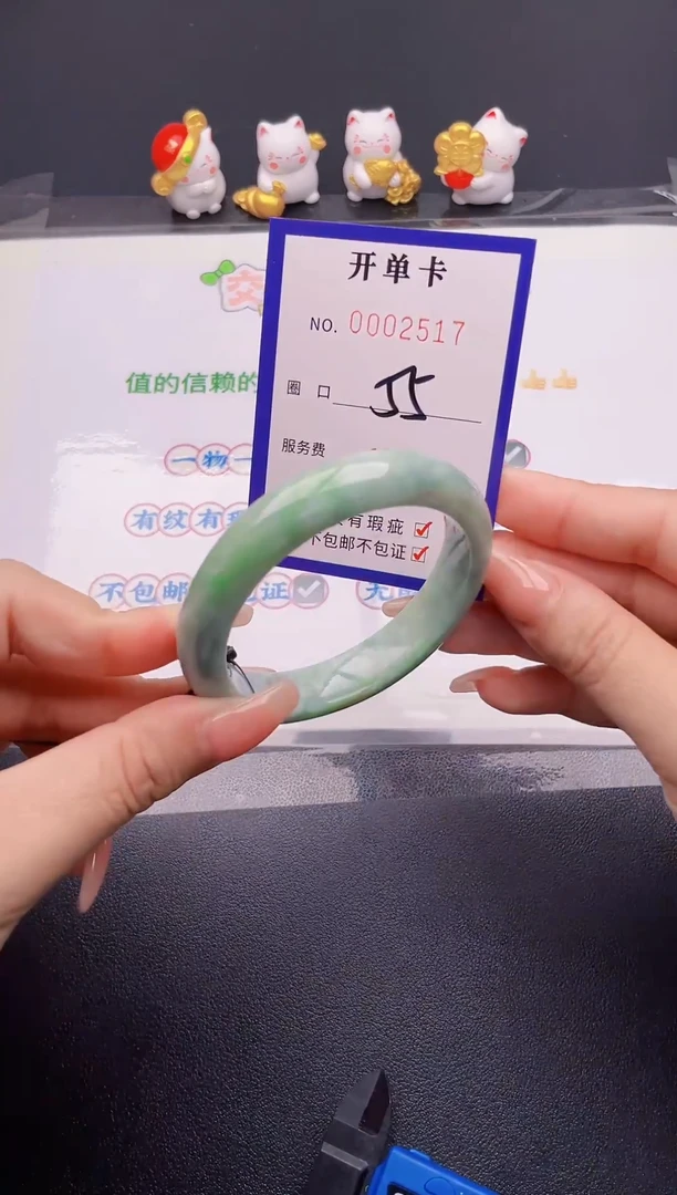 翡翠手镯未镶嵌翡翠手镯未镶嵌