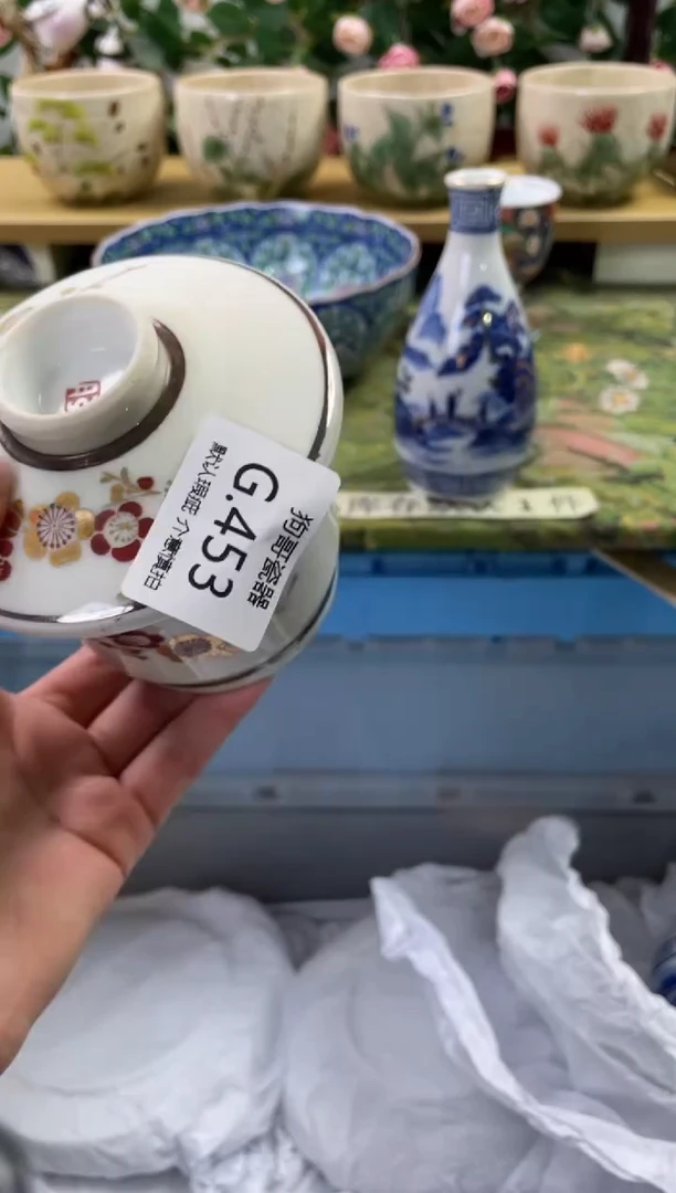 瓷片453闪购库存默认一件默认微瑕慎拍
