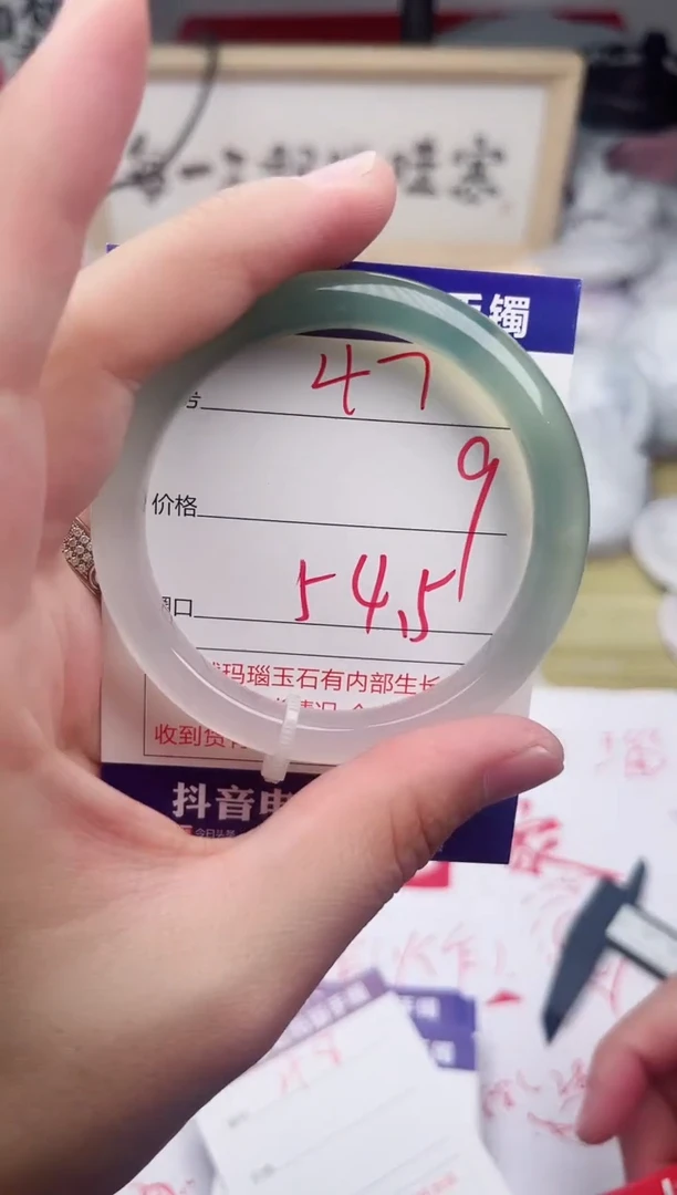 玛瑙/玉髓手镯未镶嵌47