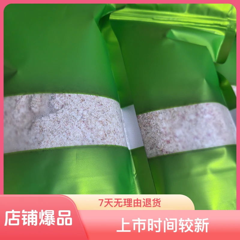 爆香鲫、自配饵料，鲫鲤草鳊通用，野钓，黑坑都适合/钓鱼/杨子窝料