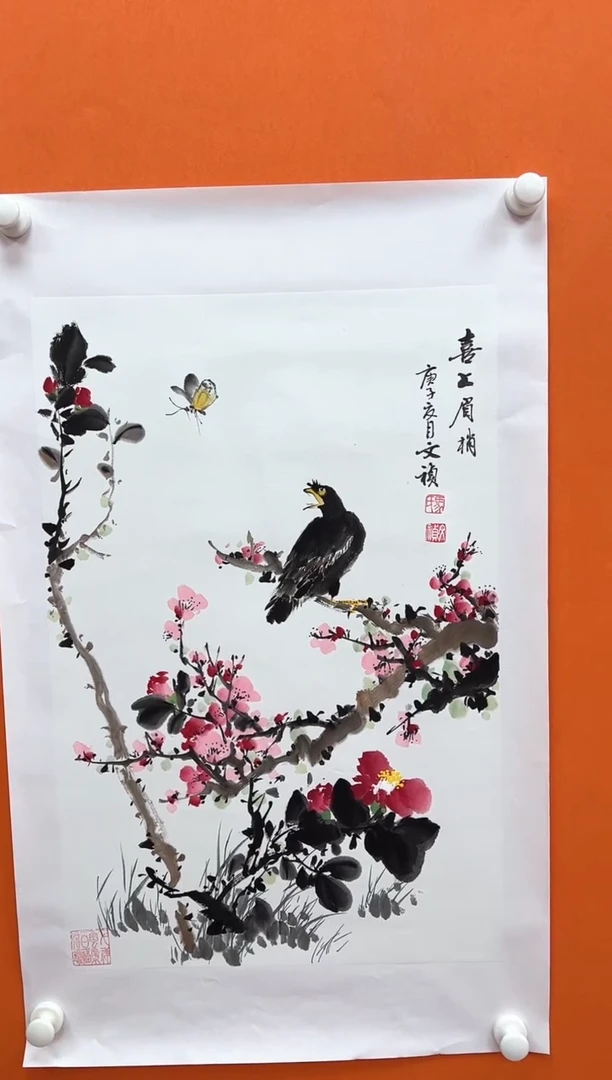 国画马文祯-书法/绘画1