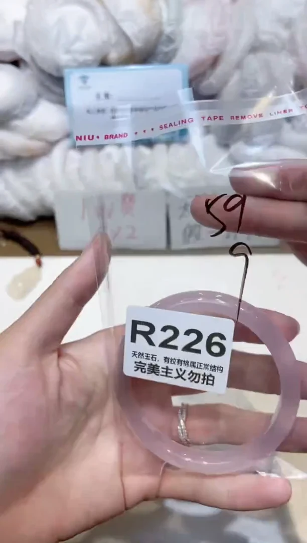 手镯玛瑙/玉髓未镶嵌59